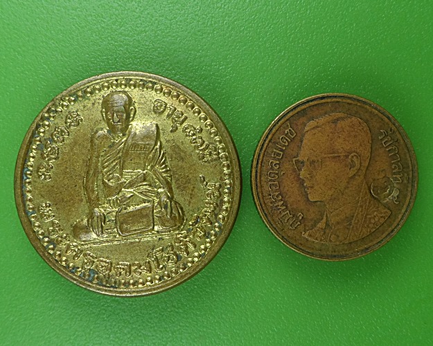 เหรียญหลวงพ่ออรรถ วัดองครักษ์ สุพรรณบุรี .B690.