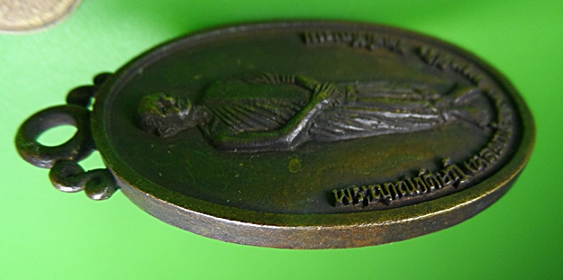 เหรียญหล่อหลวงพ่อลี หลวงพ่อทอง วัดอโศการาม สมุทรปราการ .B726.