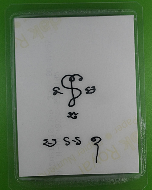 รูปถ่ายหลวงพ่อสุพัฒน์ วัดป่าประชานิมิต อุบลราชธานี .B742.