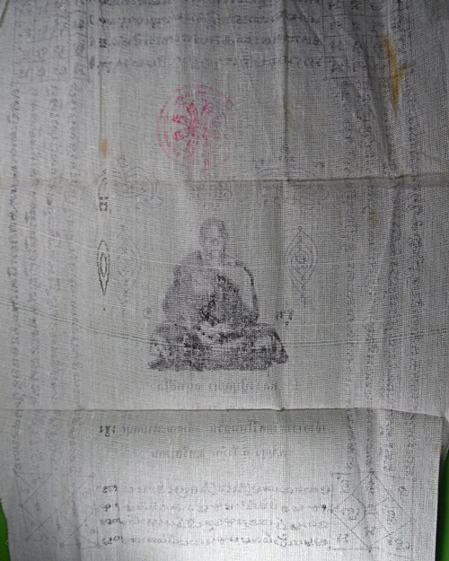 ผ้ายันต์หลวงปู่บุญมา วัดศรีโพนดวน ศรีสะเกษ .B748.