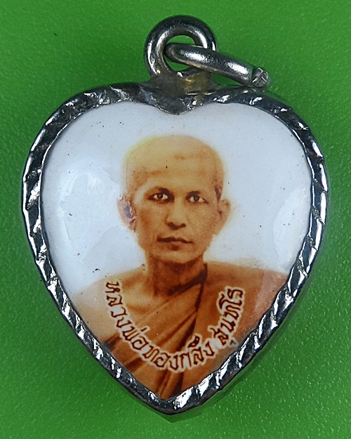 ล็อกเก็ตหลวงพ่อทองกลึง วัดเจดีย์หอย ปทุมธานี .B749.