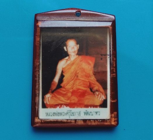 รูปถ่าย หลังยันต์หมึก หลวงพ่อพระครูโอภาส พัฒนาทร  วัดบ้านเดื่อ จ.ศรีสะเกษ เลี่ยมเดิม