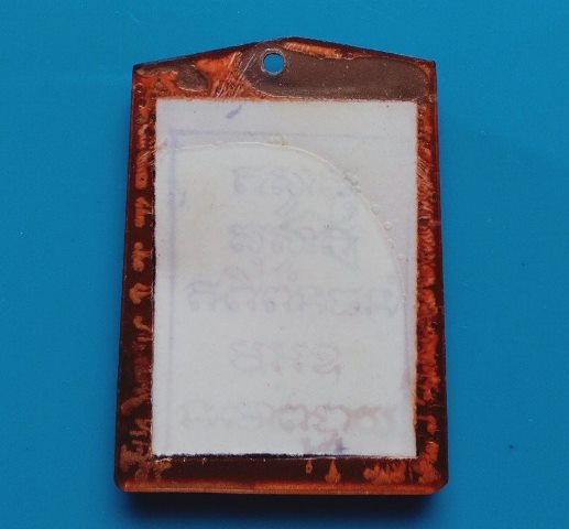 รูปถ่าย หลังยันต์หมึก หลวงพ่อพระครูโอภาส พัฒนาทร  วัดบ้านเดื่อ จ.ศรีสะเกษ เลี่ยมเดิม