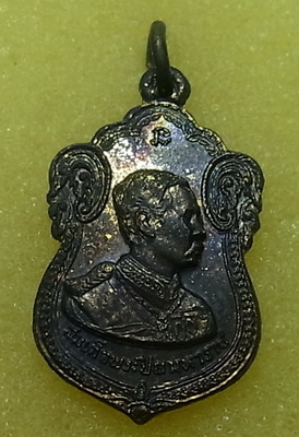 เหรียญเสมาเล็ก สมเด็จพระปิมหาราช หลังยันต์ ไม่ทราบวัดที่ออก