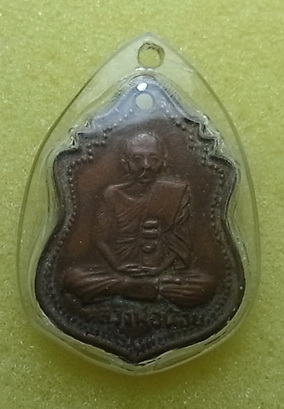 หลวงพ่อน้อย ไม่ทราบปี