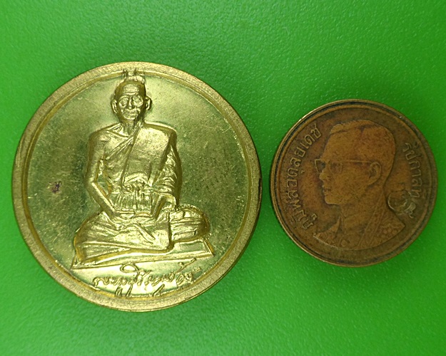 เหรียญหลวงพ่อพูล วัดไผ่ล้อม นครปฐม .B771.