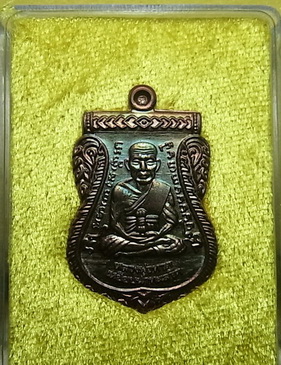เหรียญเสมา หลวงพ่อทวด พ.ต.ท. จักรกฤษณ์ วงศ์พรหมเมศร จัดสร้าง