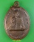 เหรียญหลวงพ่อกอง วัดธาตุมังคลาราม อุดรธานี .B779.*
