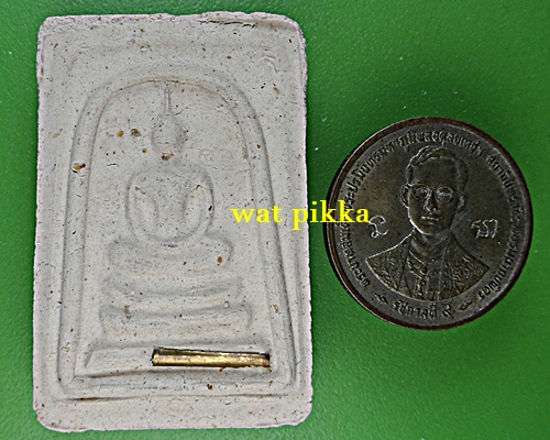 พระสมเด็จหลวงปู่สิงห์ วัดบ้านขี้เหล็ก ศรีสะเกษ .B814.2