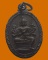 เหรียญพระพรหม