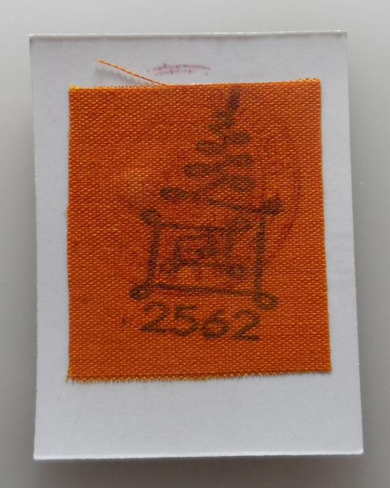 รูปหลวงหลังจีวร หลวงพ่อกวย ออกวัดดอนประดู่ จ.ชัยนาท ปี๒๕๖๒