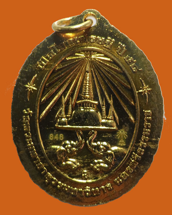 เหรียญหลวงปู่ทวด รุ่นเปิดโลกเศรษฐี ปี ๕๘ วัดพระมหาธาตุวรมหาวิหาร จ.นครศรีธรรมราช