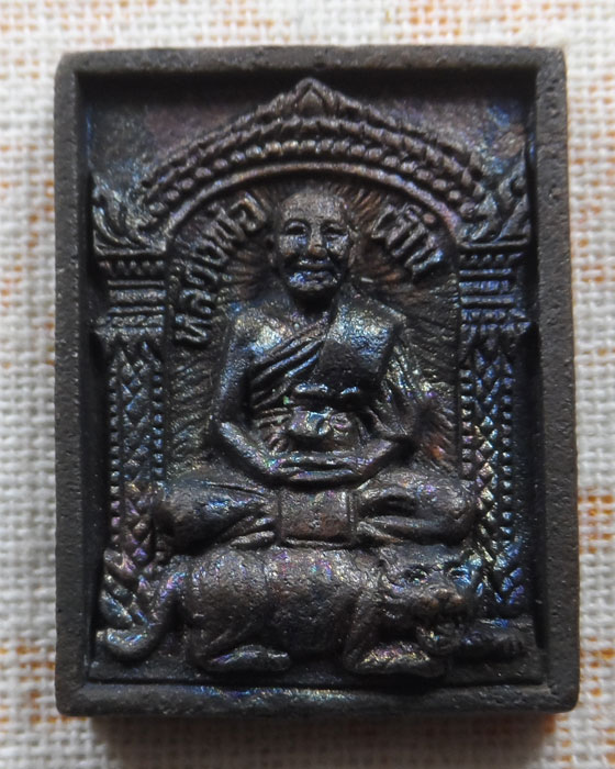 เหรียญหล่อ หลวงพ่อเปิ่น วัดบางพระ จ.นครปฐม รุ่นตราแผ่นดิน ปี๒๕๓๕