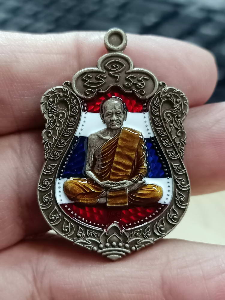 4-740 เหรียญเสมา 9 รอบ อายุครบ 112 ปี หลวงปู่มี ฐิตสาโร วัดโพนทอง จ.สุรินทร์ 2567 เลข 150 กล่องเดิม