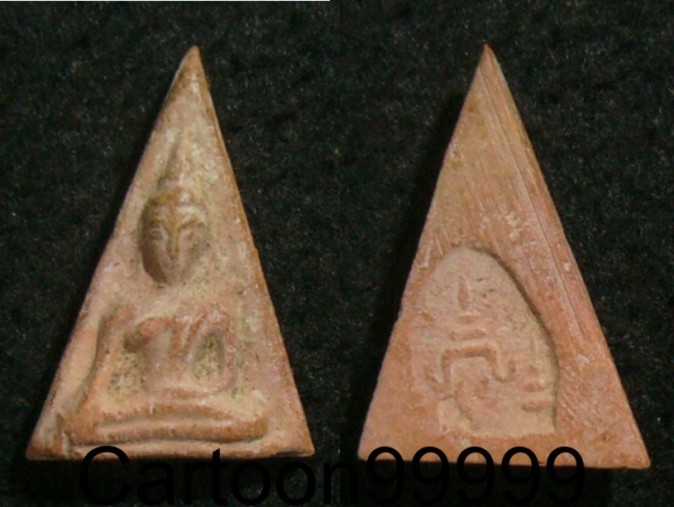 พระนางพญา หลวงพ่อถิร วัดป่าเลไลย์ สุพรรณบุรีครับ สวย เดิม ครับผม 