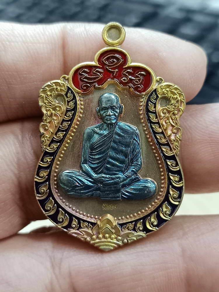 4-723 เหรียญเสมา 9 รอบ อายุครบ 112 ปี หลวงปู่มี ฐิตสาโร วัดโพนทอง จ.สุรินทร์ 2567 เลข 113 กล่องเดิม