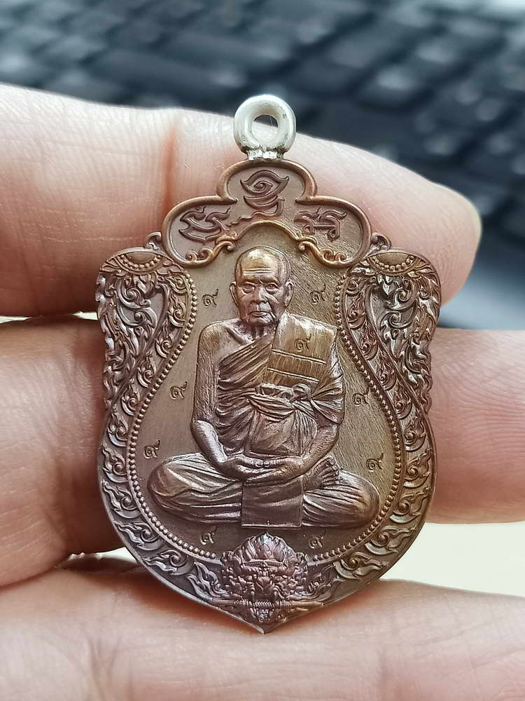 4-728 เหรียญเสมาหนุมานร่ายเวทย์ หลวงปู่คีบ ธีรปัญโญ วัดป่าสุทธาวาส จ.นครพนม 2567 เลข 29 กล่องเดิม