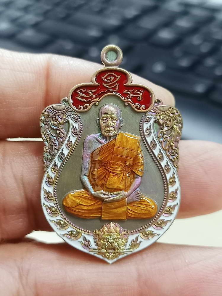 4-730 เหรียญเสมาหนุมานร่ายเวทย์ หลวงปู่คีบ ธีรปัญโญ วัดป่าสุทธาวาส จ.นครพนม 2567 เลข 25 กล่องเดิม