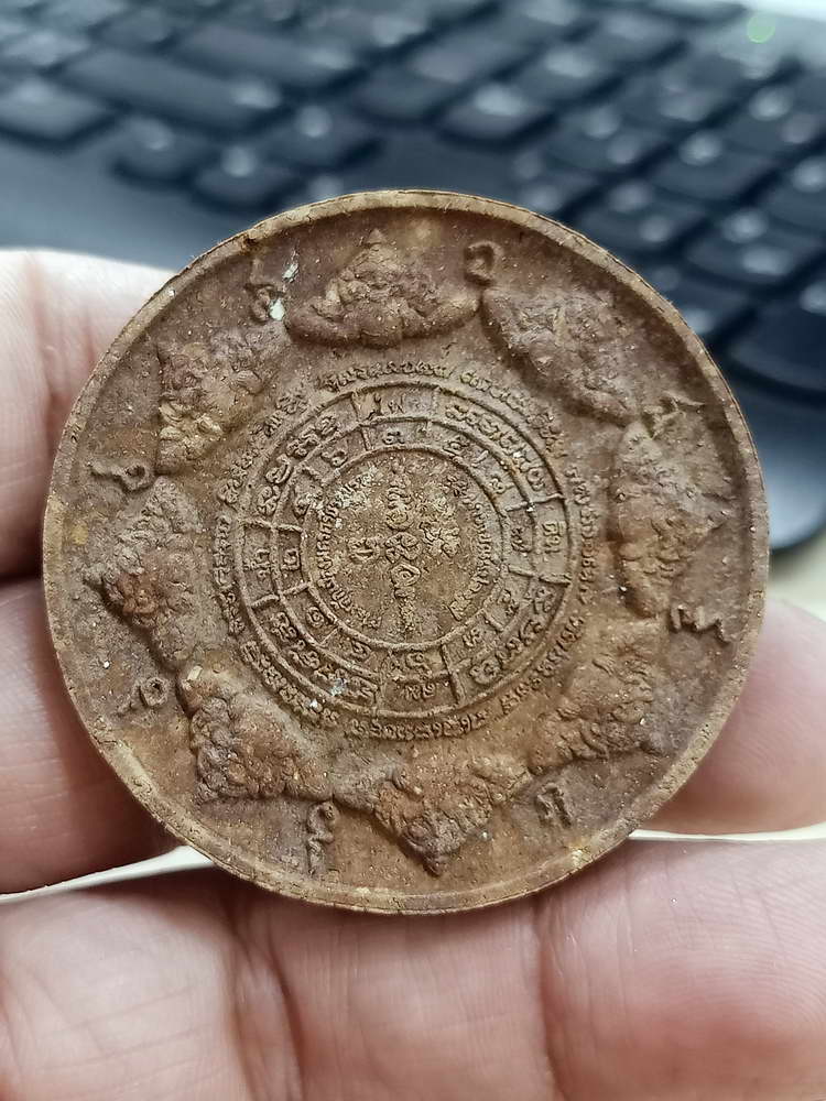 4-739 องค์พ่อจตุคามรามเทพ รุ่นนารายณ์แปลงรูป เสกดีหลายวาระ 2550 ขนาด 5 cm. กล่องเดิม