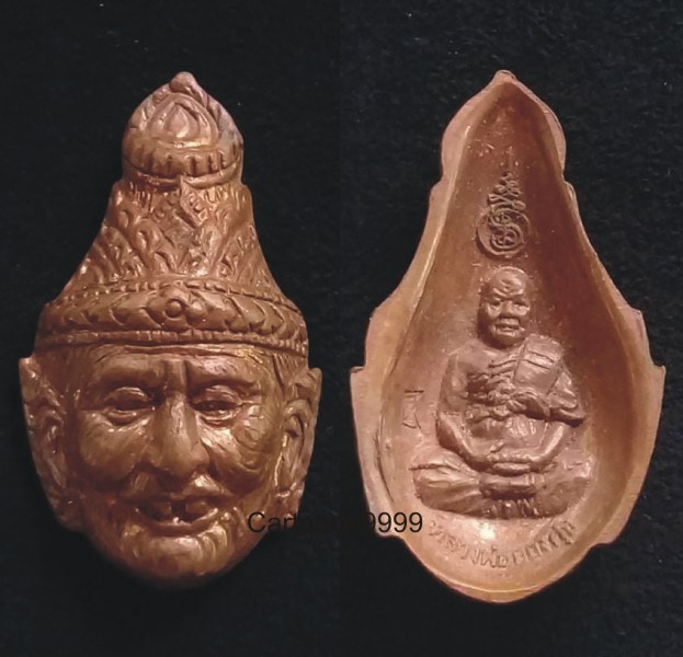 เศียรพ่อแก่ หลังหลวงพ่อทองศุข เนื้อทองแดง ตอกโค้ตครับ 