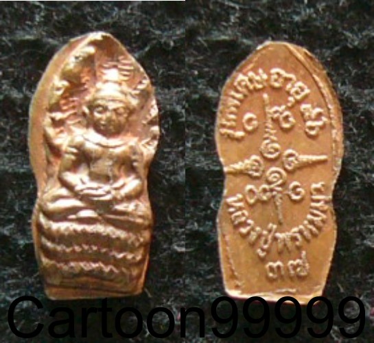 ปรกมะขาม หลวงปู่พรหมมา สำนักสวนหินผานางคอย อุบลราชธานีครับผม เปิดเบาๆ ครับผม 