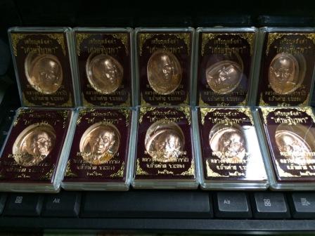 หลวงพ่อสิน วัดละหารใหญ่ เหรียญหลังเต่า  เศรษฐีบูรพา เนื้อทองแดงผิวไฟ ลงยาจีวรเหลือง จำนวน10 เหรียญ 