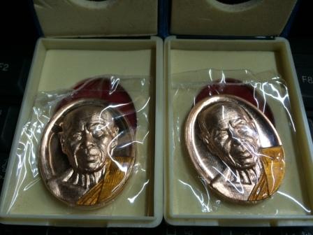 หลวงพ่อสิน วัดละหารใหญ่ เหรียญหลังเต่า  เศรษฐีบูรพา เนื้อทองแดงผิวไฟ ลงยาจีวรเหลือง จำนวน10 เหรียญ 