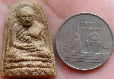 บัตรรับประกันพระแท้