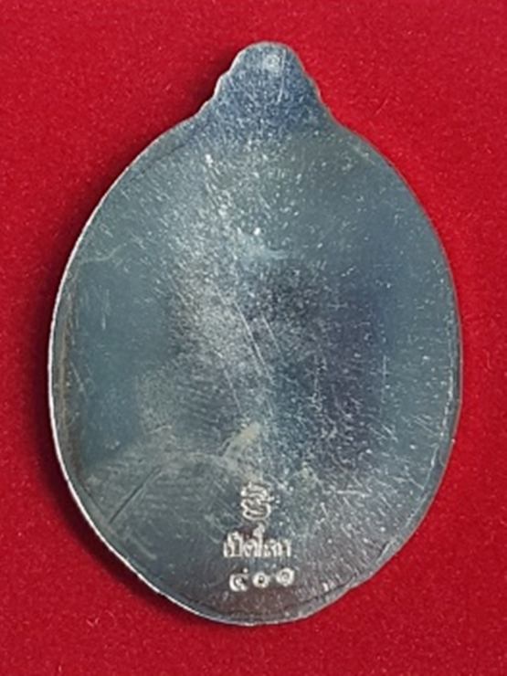 เหรียญเปิดโลก มหาเศรษฐี หลวงพ่อทอง วัดบ้านไร่ เนื้ออัลปาก้าหลังเรียบ หมายเลข ๔๐๑ พร้อมกล่อง