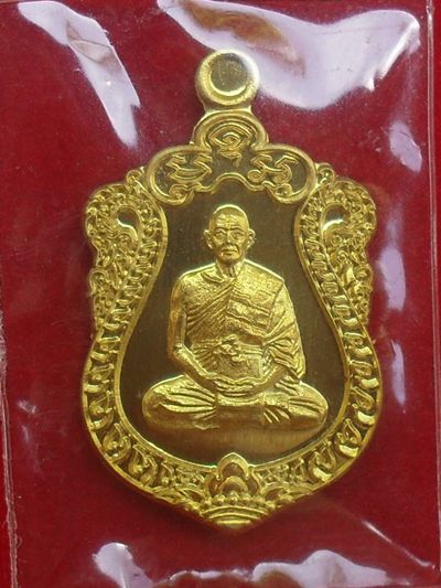 เหรียญเสมาจิ๋ว ประทานพร หลวงพ่อทอง สุทธสีโล เนื้อทองทิพย์ หมายเลข ๒๖๘ พร้อมกล่อง