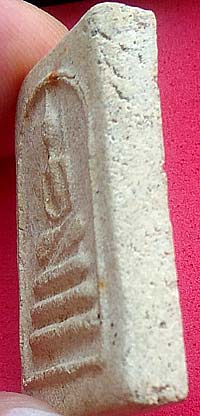 *สมเด็จฯ หลังยันต์ ท่านเจ้าคุณเสงี่ยม วัดสุทัศน์ฯ ปี๒๕๑๖*