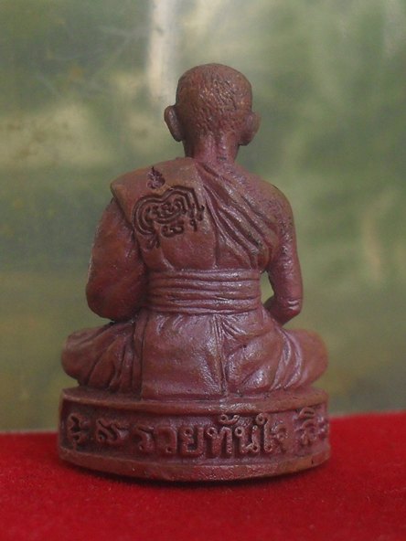 รูปหล่อรวยทันใจ๙๙ หลวงพ่อพัฒน์ ปุญฺญกาโม วัดห้วยด้วน จ.นครสวรรค์ เนื้อทองแดง หมายเลข ๓๒๘ พร้อมกล่อง