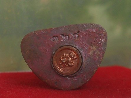 รูปหล่อรวยทันใจ๙๙ หลวงพ่อพัฒน์ ปุญฺญกาโม วัดห้วยด้วน จ.นครสวรรค์ เนื้อทองแดง หมายเลข ๓๒๘ พร้อมกล่อง