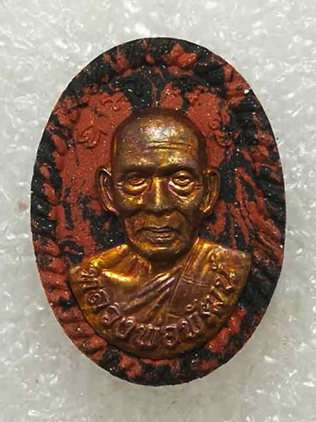 พระผงดวงรวยชนะจน หลวงพ่อพัฒน์ วัดห้วยด้วน จ.นครสวรรค์ เนื้อผงพุทธคุณ หน้ากากทองแดง หมายเลข ๑๓๙๙