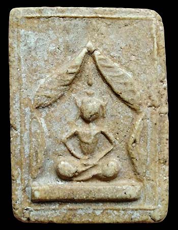 *สมเด็จแหวกม่าน เนื้อผงน้ำมัน ปี๒๔๙๕ หลวงพ่อแฉ่ง วัดบางพัง นนทบุรี*