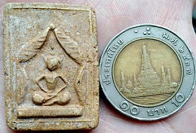 *สมเด็จแหวกม่าน เนื้อผงน้ำมัน ปี๒๔๙๕ หลวงพ่อแฉ่ง วัดบางพัง นนทบุรี*