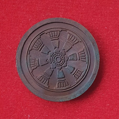 เหรียญหลวงพ่ออุตตมะ วัดวังวิเวกการาม จังหวัดกาญจนบุรี รุ่น ใจ ดี ดี หลังธรรมจักร หายาก สร้างน้อย