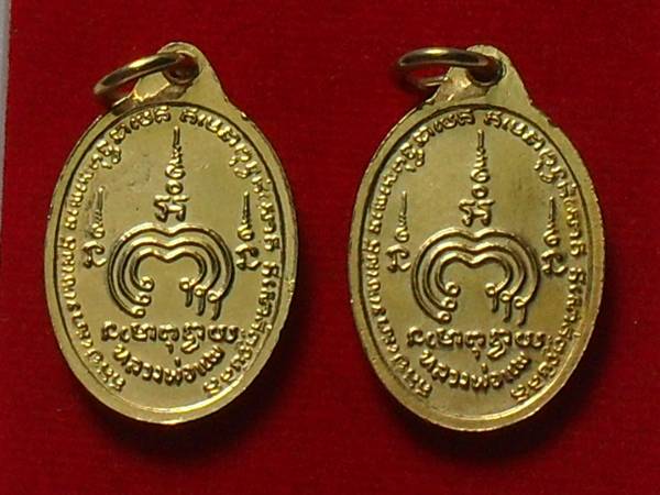 หลวงพ่อแพ วัดพิกุลทอง กะไหล่ทองสวยๆ 2 องค์ครับ