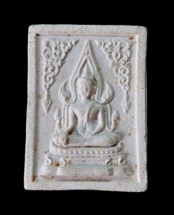 พระพุทธชินราช หลวงปู่แหวน วัดดอยแม่ปั๋ง เนื้อผง พิมพ์ใหญ่ ปี 2516 (วัดสารนาถธรรมาราม จ.ระยอง จัดสร้า