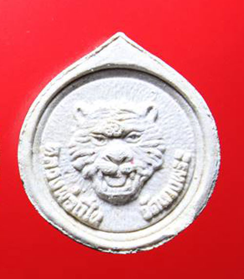 พระผงโรยพลอย รุ่น มหาเศรษฐี " หลวงพ่อเปิ่น วัดบางพระ " จ.นครปฐม หลังเสือ ปี 2534 กล่องเดิม 