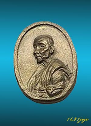 เหรียญหล่อรุ่นแรก หลวงพ่อแปลก วัดลำน้ำ จ.ราชบุรี กล่องวัดเดิมๆครับ