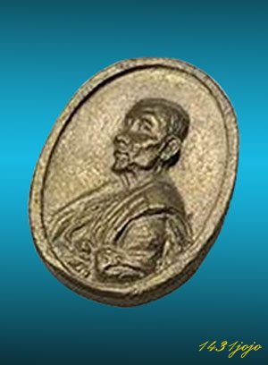 เหรียญหล่อรุ่นแรก หลวงพ่อแปลก วัดลำน้ำ จ.ราชบุรี กล่องวัดเดิมๆครับ