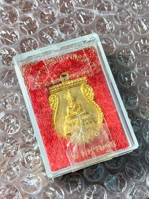 	เหรียญหล่อ หลวงพ่อวัดไร่ขิง พิมพ์เสมา เนื้อทรายทอง วัดไร่ขิง จ.นครปฐม สวย เป๊ะ พร้อมกล่อง