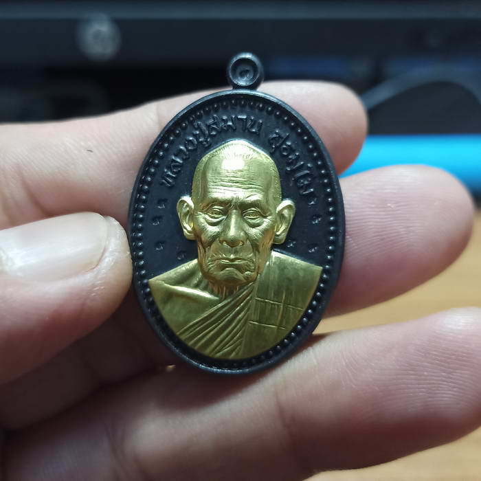 เหรียญพญาหมูเจ้าทรัพย์ หลวงปู่สมาน ที่พักสงฆ์เขายางหัก จ.ราชบุรี ปี 2566 เนื้อซูปเปอร์เบล็ค