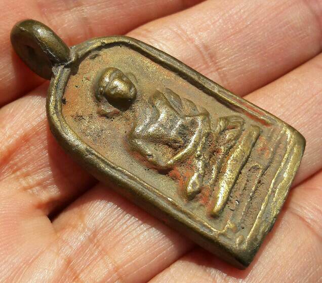 พระไม่ทราบที่ เคาะเดียว   