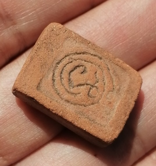 พระไม่ทราบที่ เคาะเดียว 