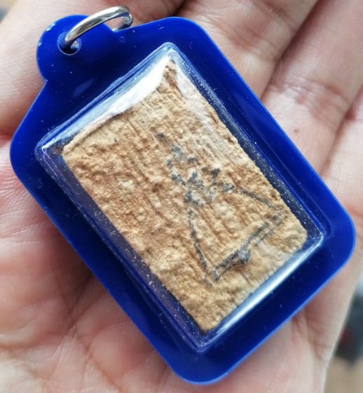 สมเด็จบางขุนพรหมแช่น้ำมนต์​ พิมพ์ฐานแซม พร้อมเลี่ยมกันน้ำ ปี 2547 เคาะเดียว     