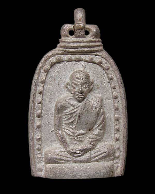 เหรียญหล่อซุ้มระฆัง แซยิด หลวงพ่ออาคม วัดยายร่ม กทม.เนื้อเงิน ปี 2557