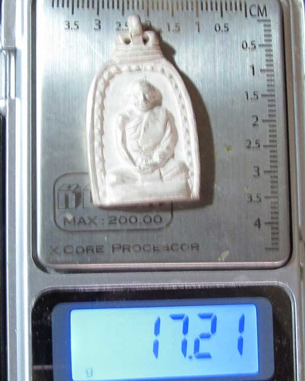 เหรียญหล่อซุ้มระฆัง แซยิด หลวงพ่ออาคม วัดยายร่ม กทม.เนื้อเงิน ปี 2557