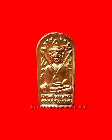 พระปรกใบมะขามบุเรงนองหลังกบ หลวงพ่ออุตตมะ วัดวังก์วิเวการาม จ.กาญจนบุรี สวยมากค่ะ